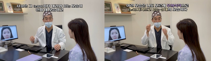 내시경이마거상 동안되는 비결 - 꿈꾸는성형외과 사진 9