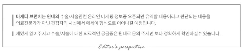 [마케터 브런치] 3.5.7 펌라인 자연유착을 알아보자 사진 6