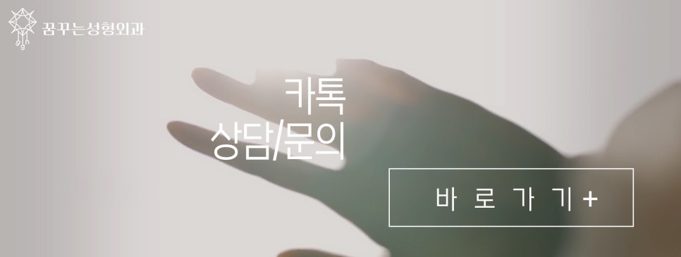 리쥬란힐러는 왜 피부에 좋을까? 사진 4