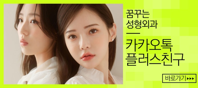 강남 실리프팅) 자연스러운 아름다움을 위한 실리프팅 장점 사진 5