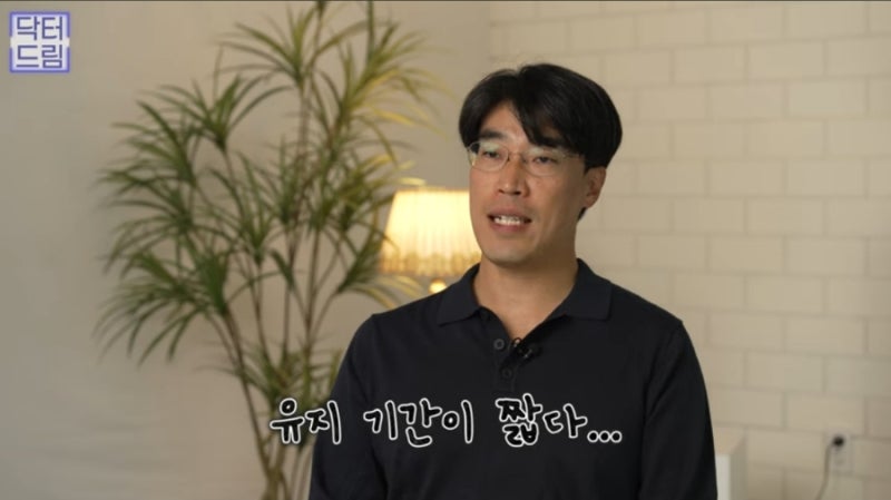 2023결산_ 가장 인기많은 핫한 레이저는? 사진 28