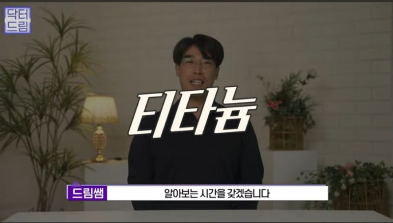 2023결산_ 가장 인기많은 핫한 레이저는? 사진 4