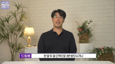 2023결산_ 가장 인기많은 핫한 레이저는? 사진 29