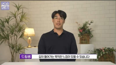 2023결산_ 가장 인기많은 핫한 레이저는? 사진 22