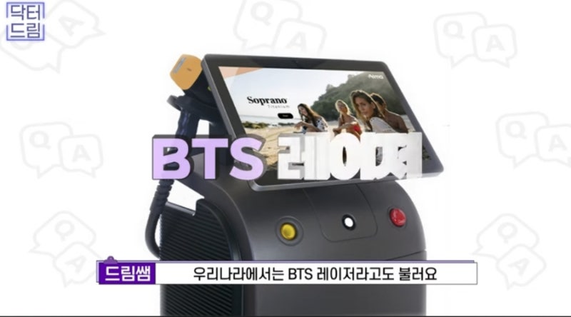 2023결산_ 가장 인기많은 핫한 레이저는? 사진 5