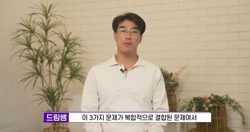 팔자주름 마리오네트주름 입가주름 해결법 사진 15