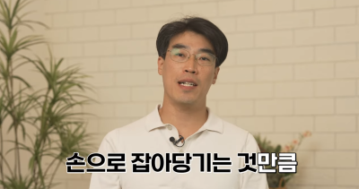 팔자주름 마리오네트주름 입가주름 해결법 사진 16