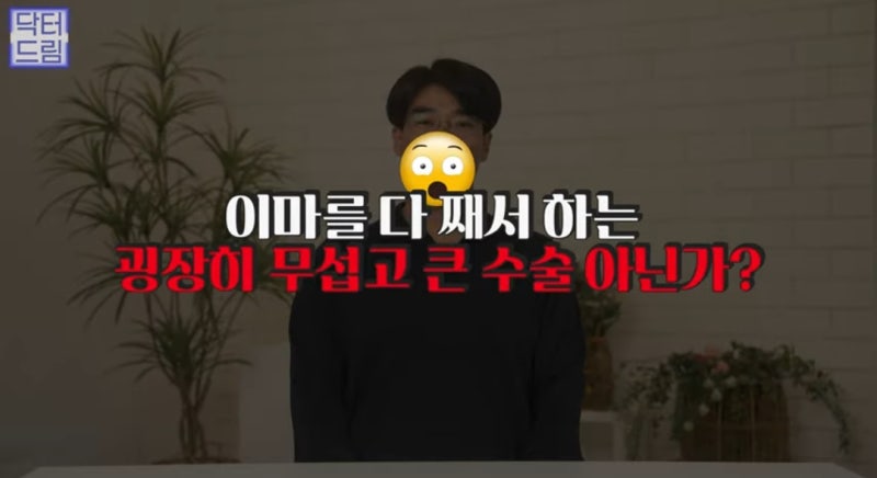 힙한 mz는 다 알고있는 이마리프팅 사진 2