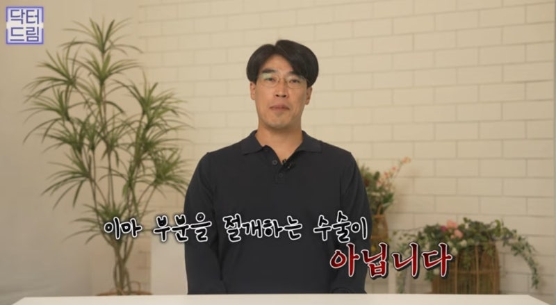 힙한 mz는 다 알고있는 이마리프팅 사진 5