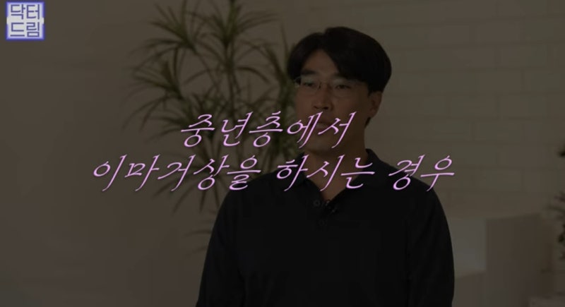 힙한 mz는 다 알고있는 이마리프팅 사진 8
