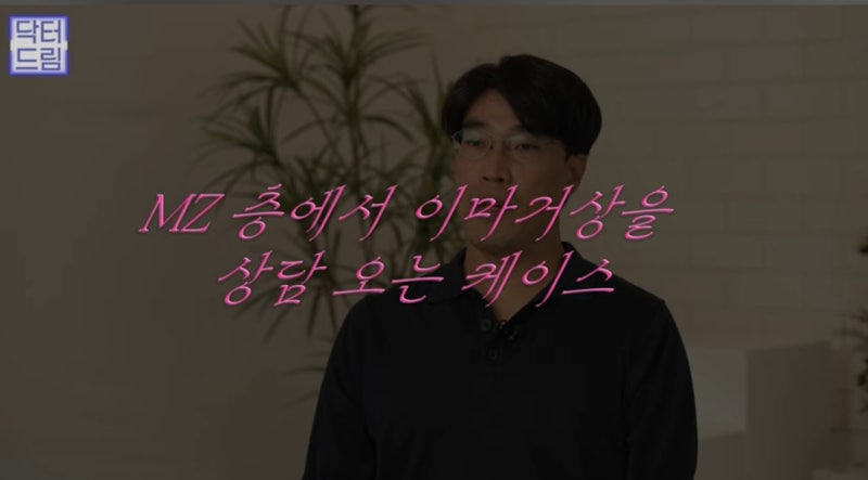 힙한 mz는 다 알고있는 이마리프팅 사진 11