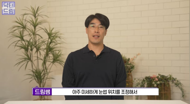 힙한 mz는 다 알고있는 이마리프팅 사진 16