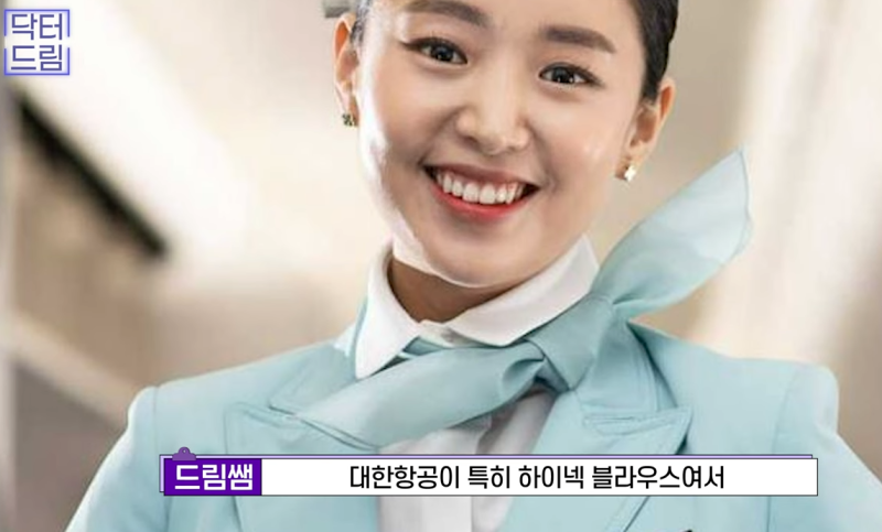 성형외과 의사가 알려주는 면접 팁, 소개팅, 인터뷰, 이미지메이킹 성공전략 사진 22