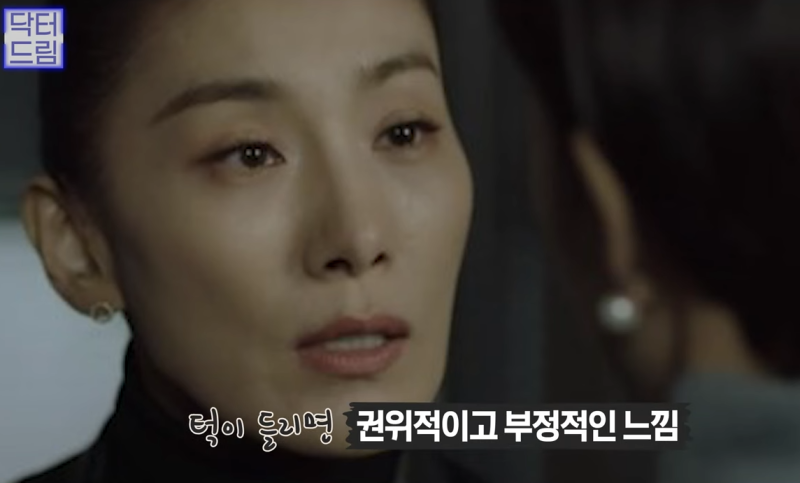 성형외과 의사가 알려주는 면접 팁, 소개팅, 인터뷰, 이미지메이킹 성공전략 사진 15