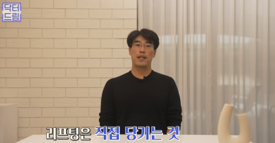 실리프팅 해 본 사람만 알 수 있는 비밀 사진 28
