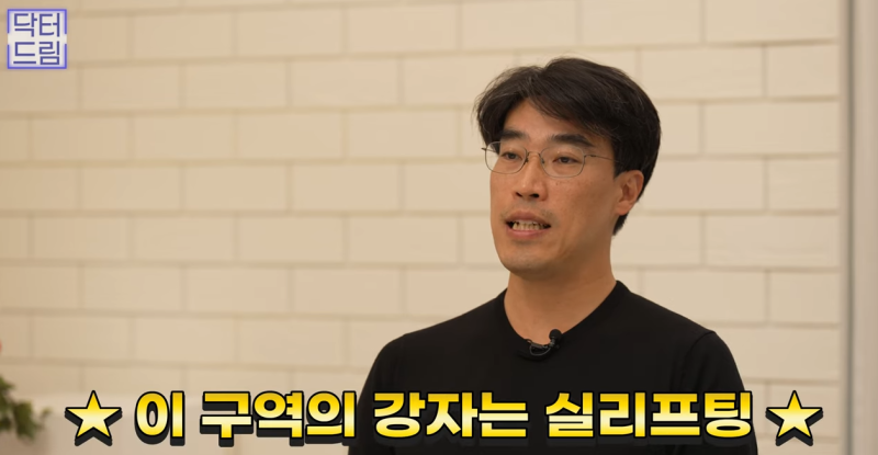 실리프팅 해 본 사람만 알 수 있는 비밀 사진 9