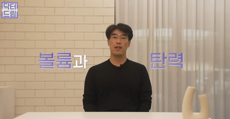 실리프팅 해 본 사람만 알 수 있는 비밀 사진 3