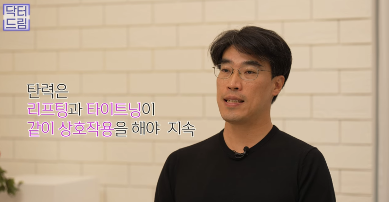 실리프팅 해 본 사람만 알 수 있는 비밀 사진 4