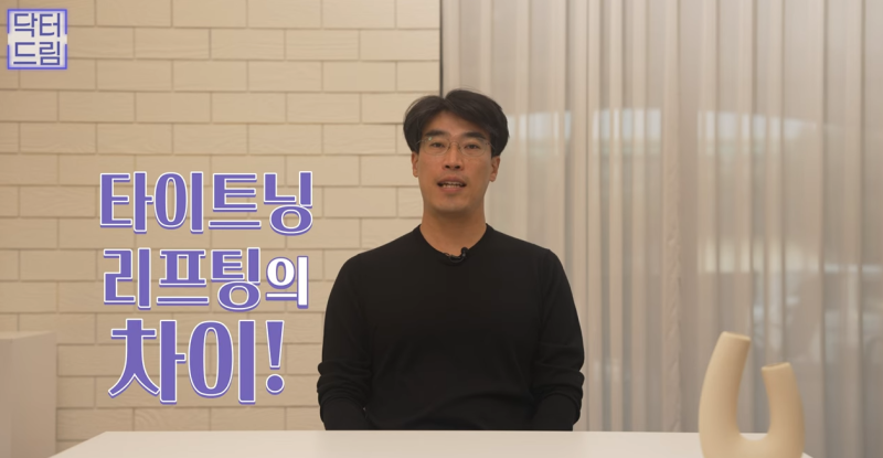 실리프팅 해 본 사람만 알 수 있는 비밀 사진 5