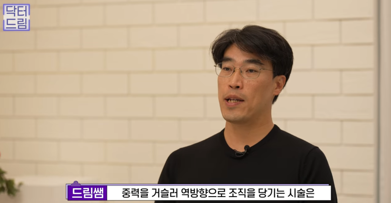 실리프팅 해 본 사람만 알 수 있는 비밀 사진 16