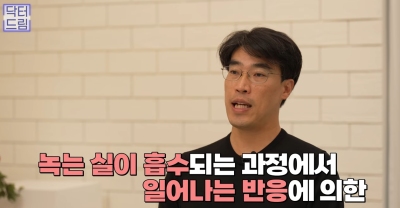 실리프팅 해 본 사람만 알 수 있는 비밀 사진 27