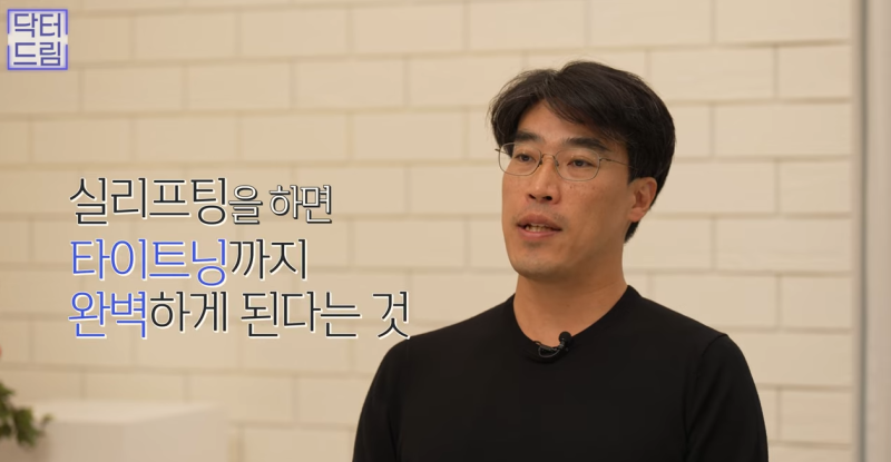 실리프팅 해 본 사람만 알 수 있는 비밀 사진 30