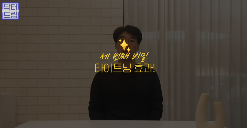 실리프팅 해 본 사람만 알 수 있는 비밀 사진 25