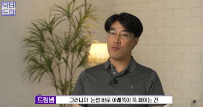 눈꺼풀이 쑥 꺼지고 퀭한 눈위꺼짐 해결법 (지방이식,필러) 사진 7
