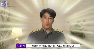 눈꺼풀이 쑥 꺼지고 퀭한 눈위꺼짐 해결법 (지방이식,필러) 사진 26