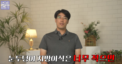 눈꺼풀이 쑥 꺼지고 퀭한 눈위꺼짐 해결법 (지방이식,필러) 사진 14