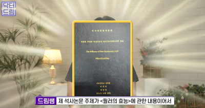 눈꺼풀이 쑥 꺼지고 퀭한 눈위꺼짐 해결법 (지방이식,필러) 사진 25