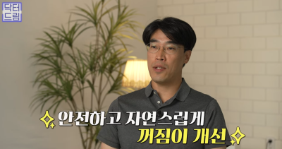 눈꺼풀이 쑥 꺼지고 퀭한 눈위꺼짐 해결법 (지방이식,필러) 사진 18