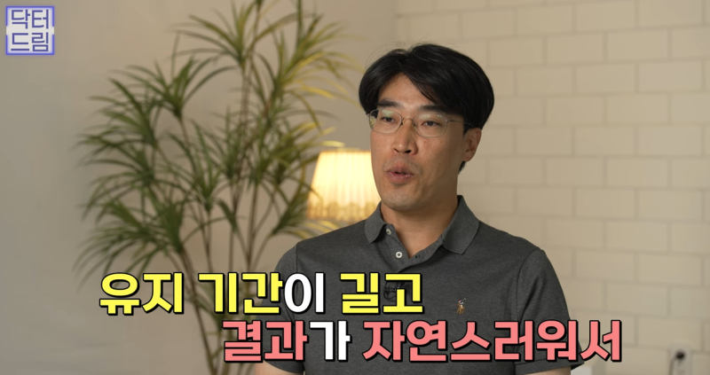 눈꺼풀이 쑥 꺼지고 퀭한 눈위꺼짐 해결법 (지방이식,필러) 사진 10