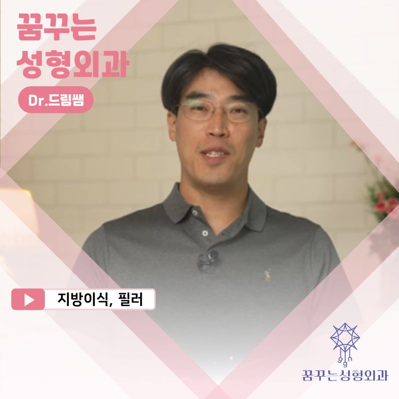 눈꺼풀이 쑥 꺼지고 퀭한 눈위꺼짐 해결법 (지방이식,필러)