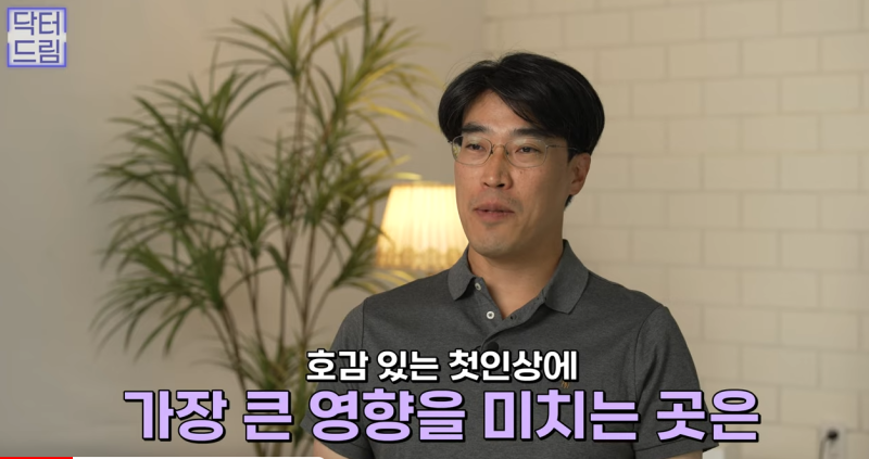 눈꺼풀이 쑥 꺼지고 퀭한 눈위꺼짐 해결법 (지방이식,필러) 사진 3