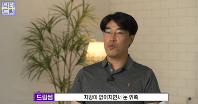 눈꺼풀이 쑥 꺼지고 퀭한 눈위꺼짐 해결법 (지방이식,필러) 사진 6