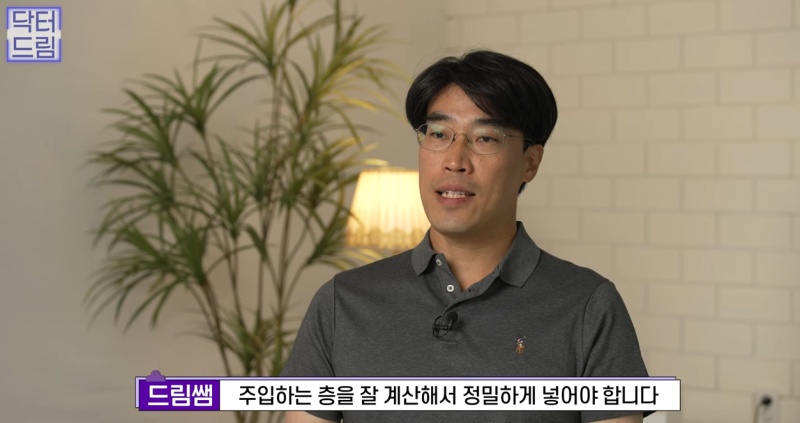 눈꺼풀이 쑥 꺼지고 퀭한 눈위꺼짐 해결법 (지방이식,필러) 사진 21