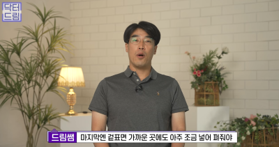 눈꺼풀이 쑥 꺼지고 퀭한 눈위꺼짐 해결법 (지방이식,필러) 사진 19