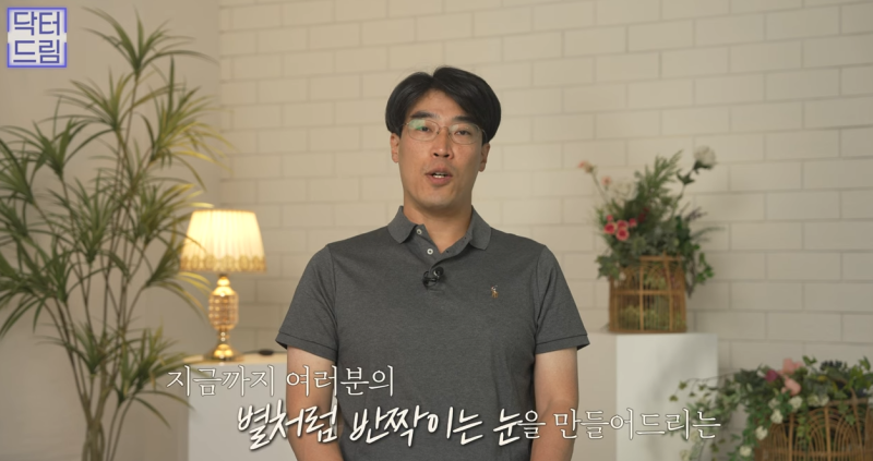 눈꺼풀이 쑥 꺼지고 퀭한 눈위꺼짐 해결법 (지방이식,필러) 사진 38