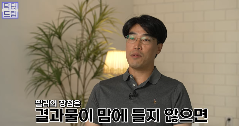 눈꺼풀이 쑥 꺼지고 퀭한 눈위꺼짐 해결법 (지방이식,필러) 사진 32