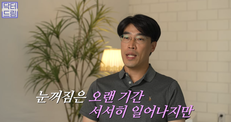 눈꺼풀이 쑥 꺼지고 퀭한 눈위꺼짐 해결법 (지방이식,필러) 사진 36