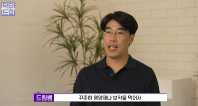 피부링거 스킨부스터 리쥬란힐러 A to Z 사진 9