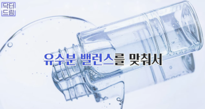 피부링거 스킨부스터 리쥬란힐러 A to Z 사진 13