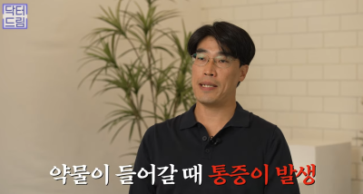 피부링거 스킨부스터 리쥬란힐러 A to Z 사진 36