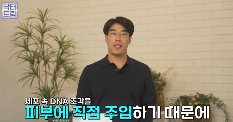 피부링거 스킨부스터 리쥬란힐러 A to Z 사진 3