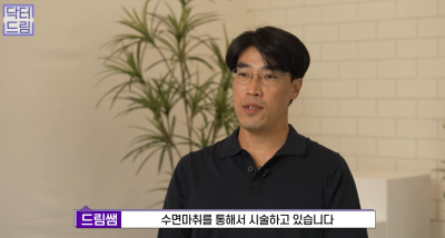 피부링거 스킨부스터 리쥬란힐러 A to Z 사진 33