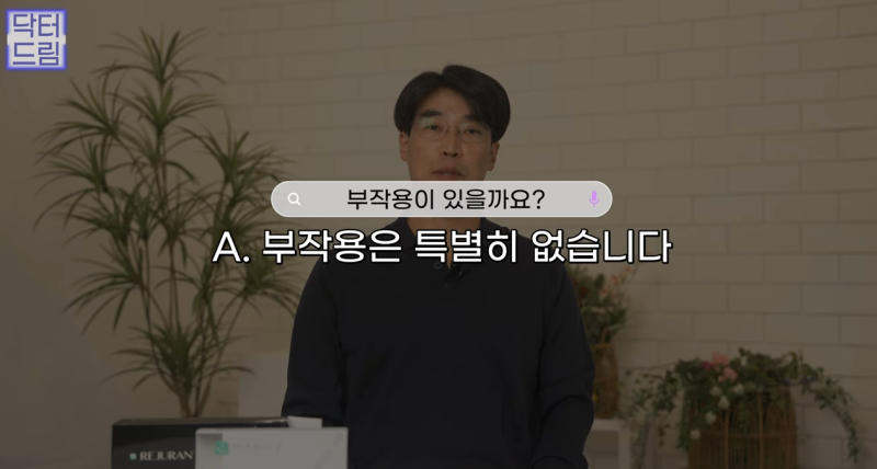 피부링거 스킨부스터 리쥬란힐러 A to Z 사진 28