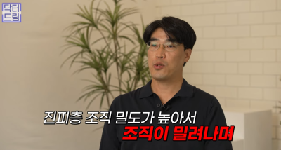 피부링거 스킨부스터 리쥬란힐러 A to Z 사진 35