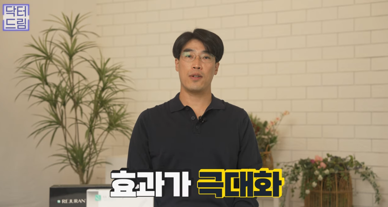 피부링거 스킨부스터 리쥬란힐러 A to Z 사진 37