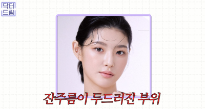 피부링거 스킨부스터 리쥬란힐러 A to Z 사진 44